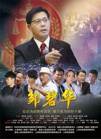 易易亲